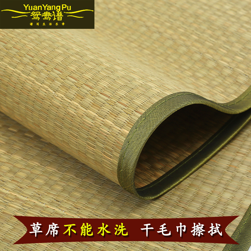 嬰兒涼席幼兒園草席 寶寶新生兒通用 夏季涼席兒童精品草席