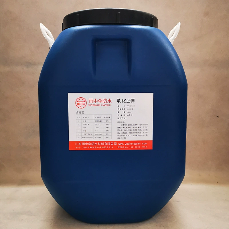 Line coil special emulsifier spraying Speed -up special emulsification drainage water -based non -curing asphalt