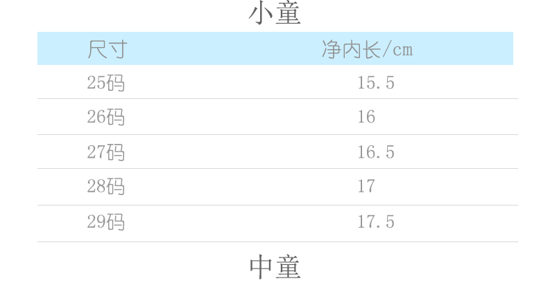 夏季frozen冰雪奇缘2艾莎女童凉鞋灰姑娘水晶鞋儿童高跟公主鞋PVC详情4