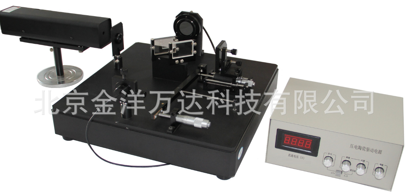 压电陶瓷干涉测量实验仪厂家直销 型号:WMG-II