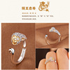 Two-color one size fashionable ring, copper one bead bracelet, jewelry, accessory, on index finger, Chinese horoscope