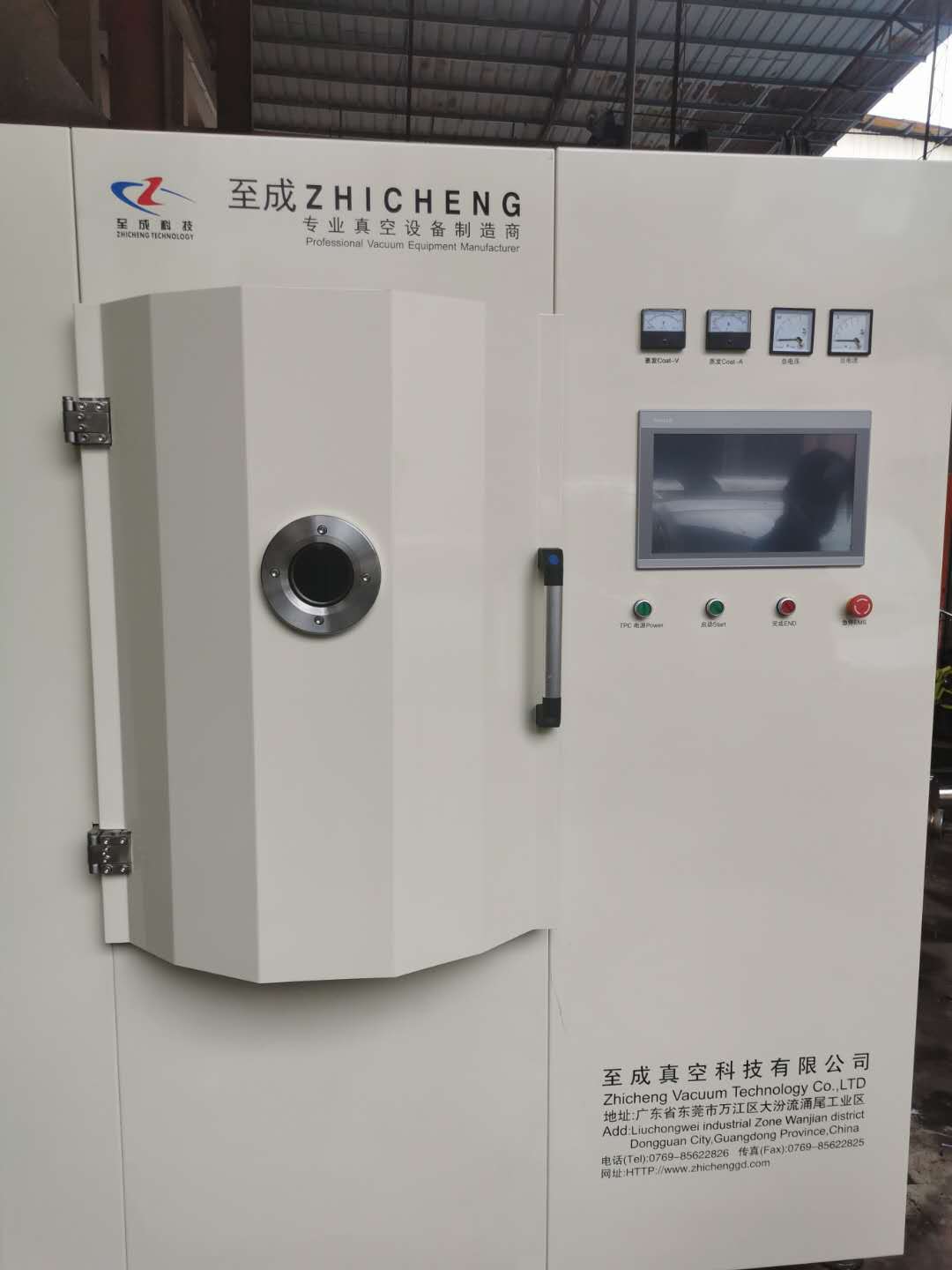 金银首饰电镀设备 防指纹真空镀膜机设备  小型AF钟表电镀机