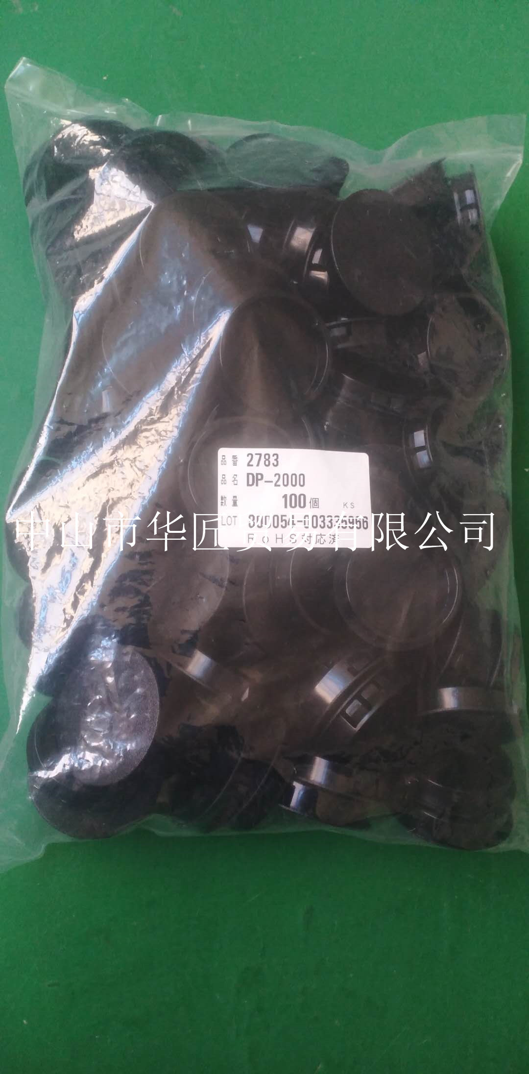 供应日本森宫机电塞子DP-2000 现货  大量现货