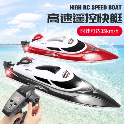 跨境鸿迅捷HJ806遥控船高速快艇航海模型夜航灯自翻复位定制现货|ms