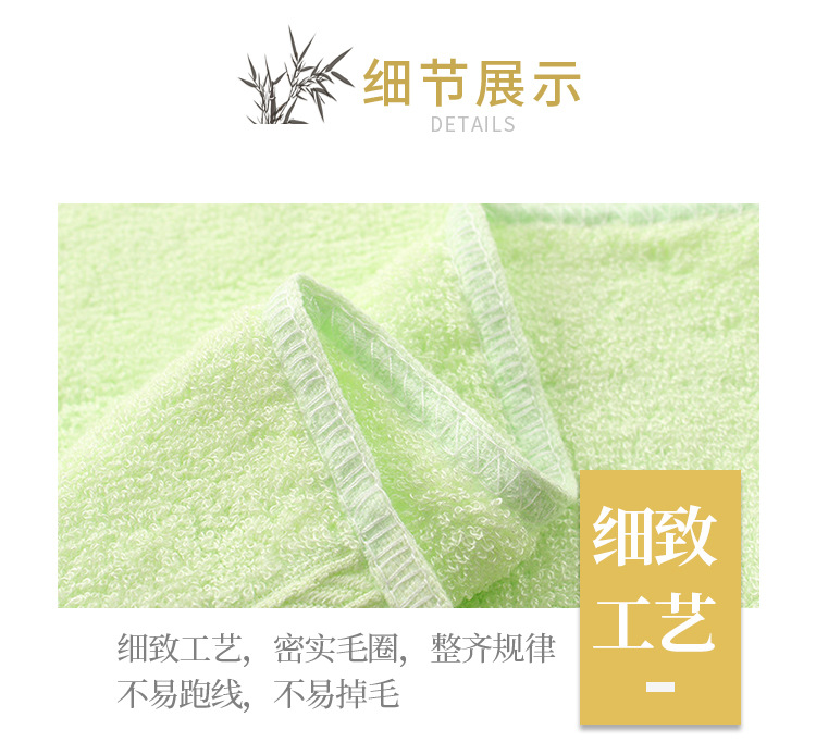 竹纤维童巾_07.jpg