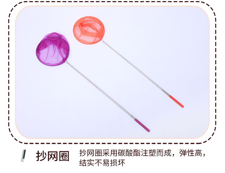 七彩星玩具+教育用品-详情-g_09