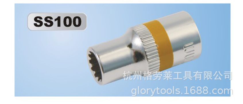 6.3mm(1/4”)系列12角套筒头子小飞五金工具短套筒