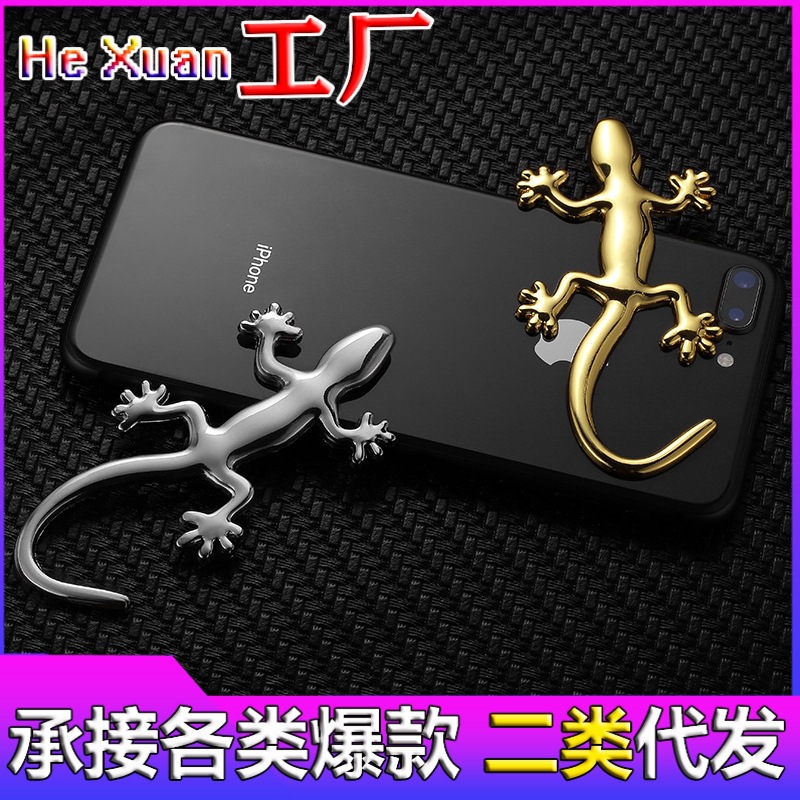 塑料壁虎车贴 3D立体个性车贴 仿金属车身贴汽车贴纸外饰用品厂家