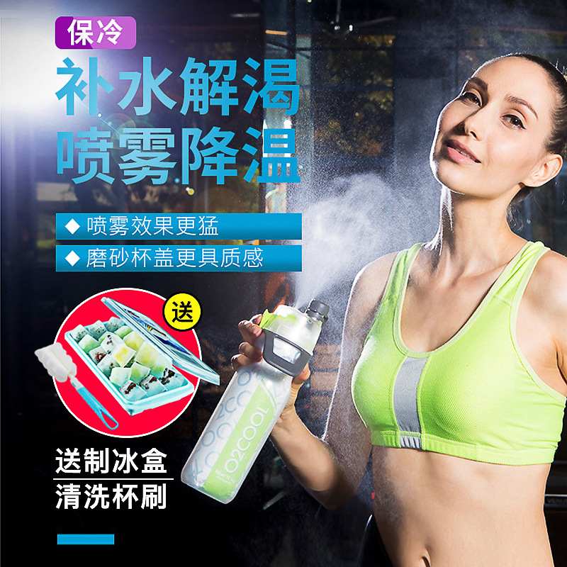 Explosive money O2COOL Spray motion Water cup children U.S.A outdoors Readily glass Portable originality kettle gift