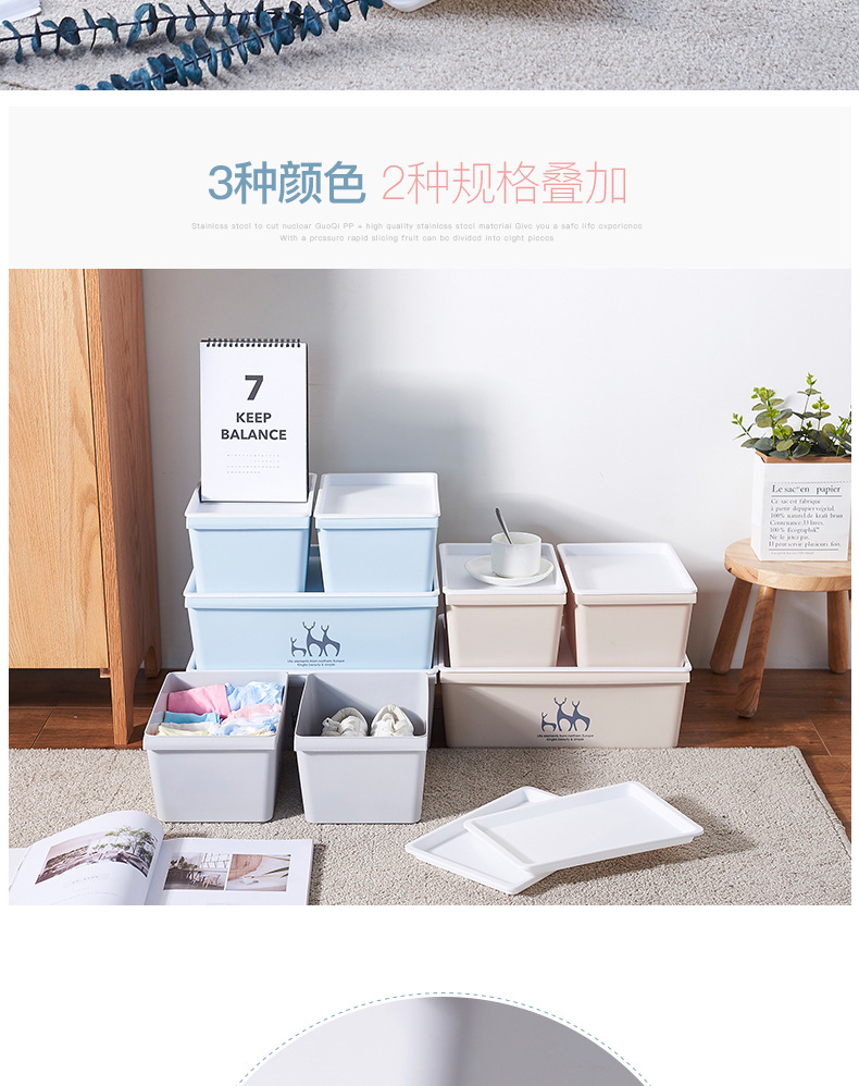 收纳箱_02.jpg