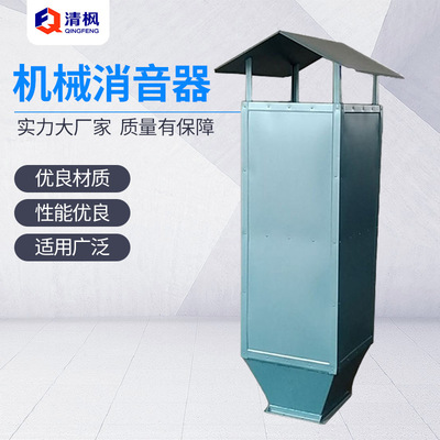 【厂家直供】南通机械消音器 镀锌排气管消声器 风机消声器静压器|ms