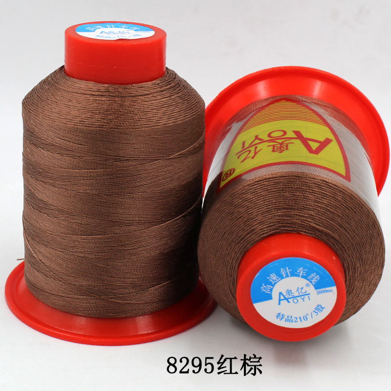 8295 레드 브라운*10000