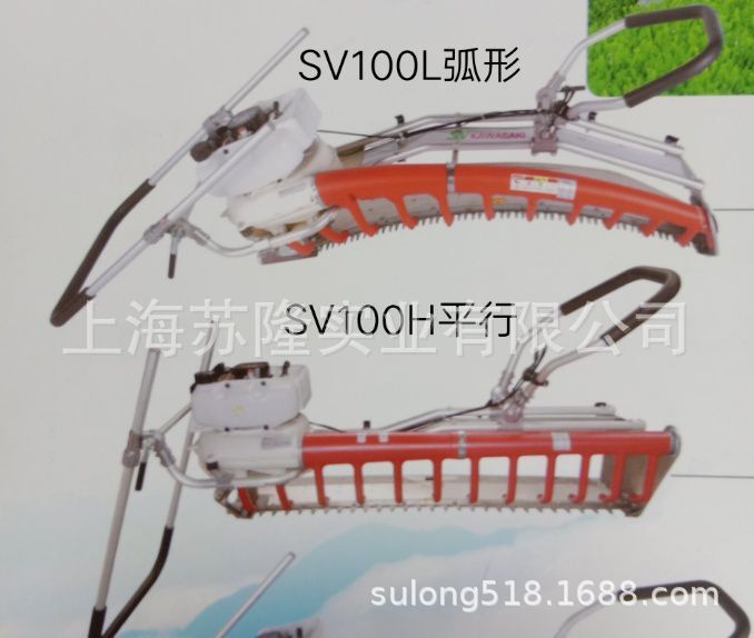 川崎SV100H双人平行采茶机 茶园采茶机  茶叶修剪机