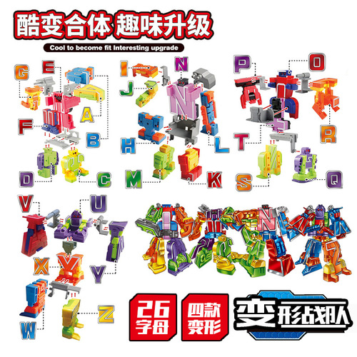 Children's educational transforming robot creative digital letter symbol transforming robot parent-child interactive toy