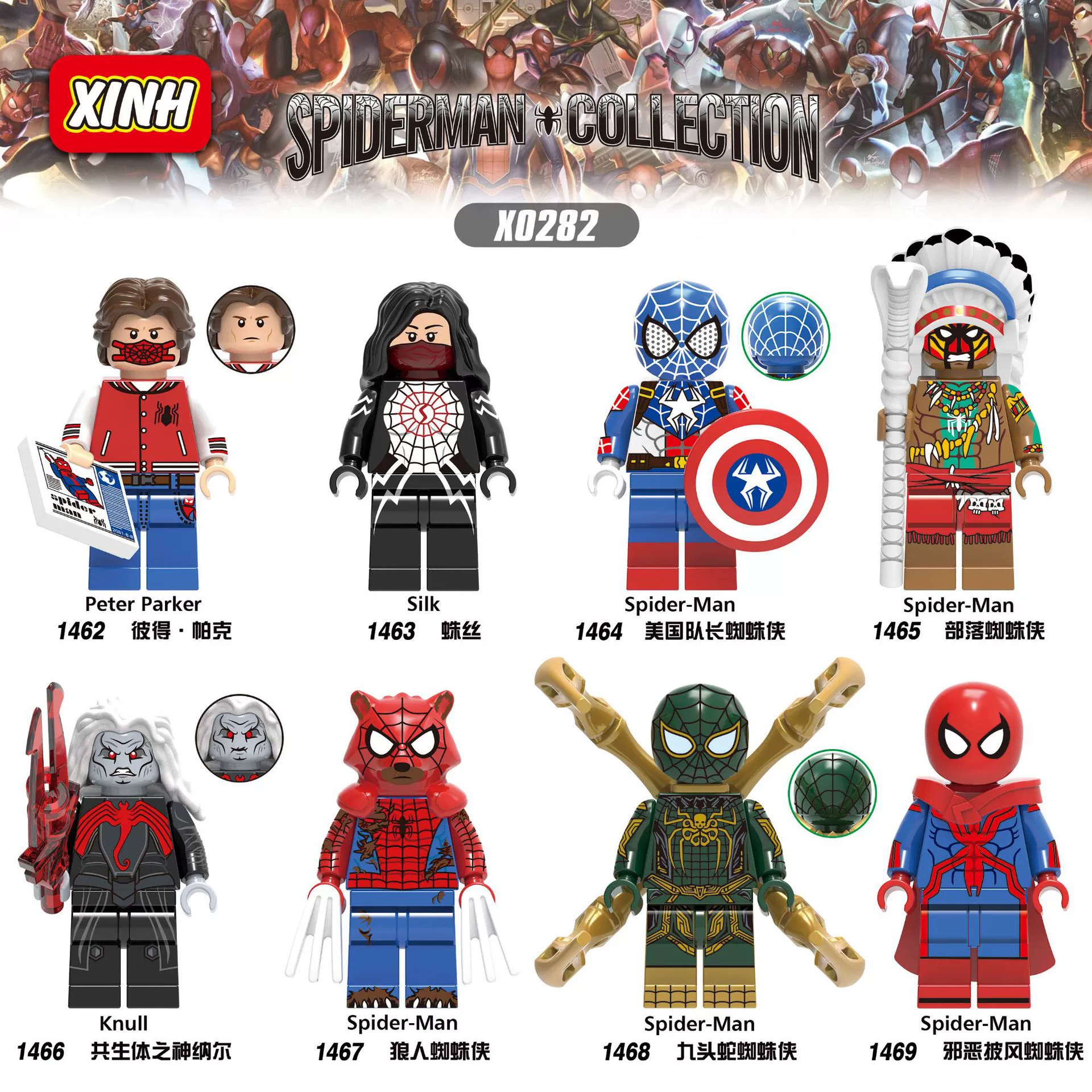 Heroes, constructor, wooden man, minifigures, toy