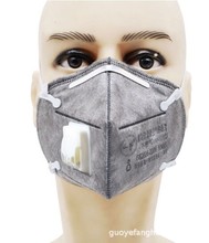 一护9002V活性炭口罩KN95一次性口罩防毒除异味9042V同款工业粉尘