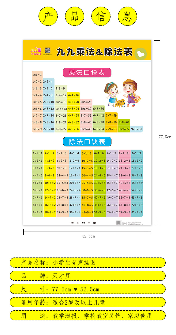 大挂图_02.jpg