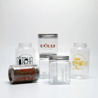 密封罐子单色丝印盖子定制圆筒一次性加厚方形枸杞花茶包装塑料罐