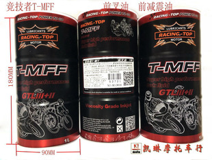 ������1000ML 10wȫ�ϳɜp���� ԽҰĦ��܇315ml����ǰ�p����