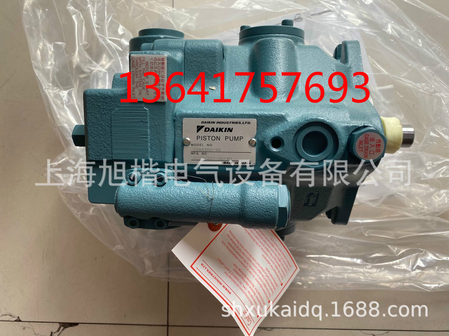 日本原厂DAIKIN油泵V38A3RX-95 V15A3RX-95 V15A2RX-95