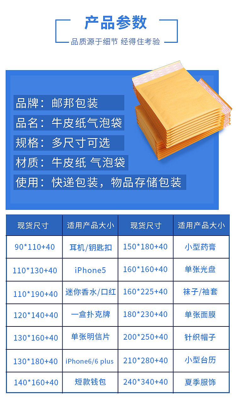 牛皮纸详情psd_04