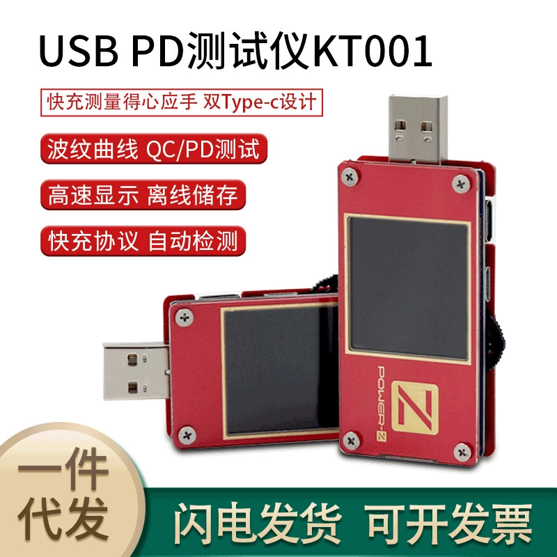 USB-зарядный тестер POWER-Z амперметр напряжения Быстрая зарядка мощность MFi детектор PD приманка KT001
