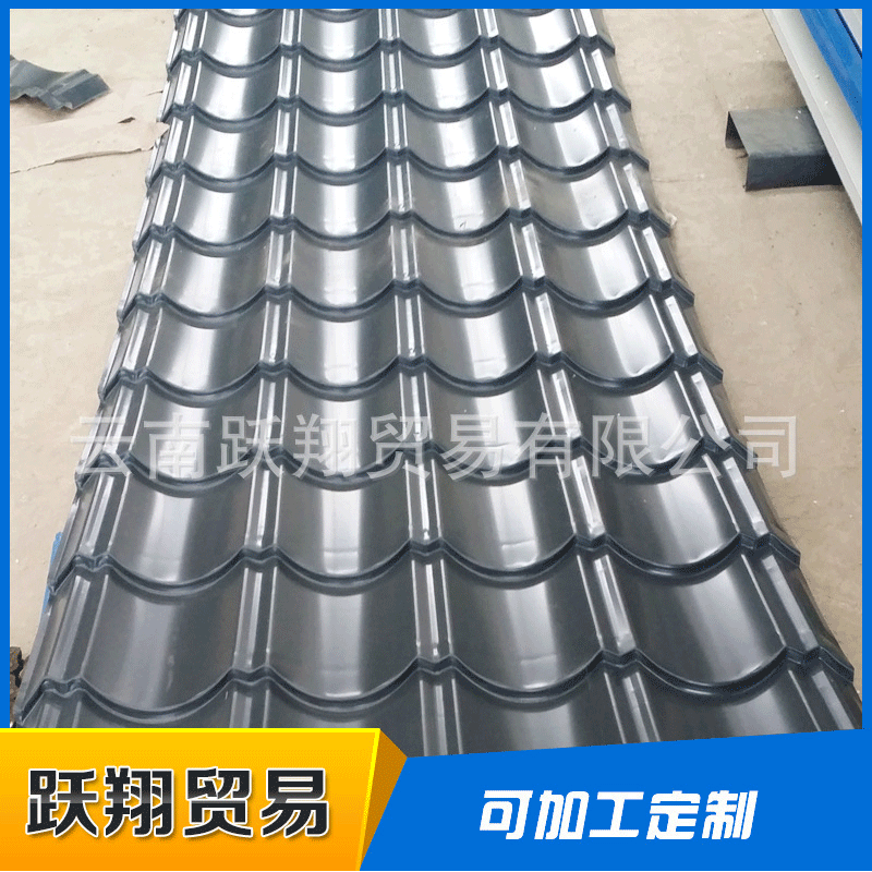 批发供应宝钢彩钢瓦 屋顶加厚彩钢瓦 屋顶 仿古建筑用琉璃瓦 彩钢
