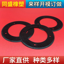   zm|ܷ|Ƭ ɫEPDMm|Ƭܷܵ|