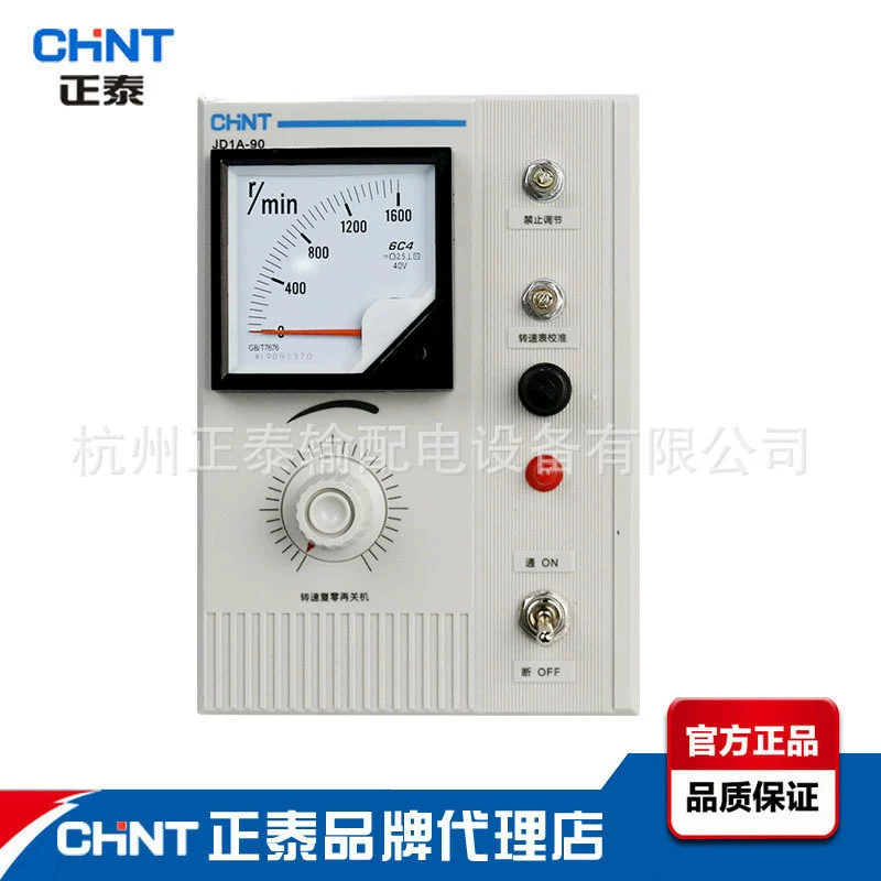 Zhengtai JD1A-11 40 90 регулятор скорости 220 В контроллер электромагнитного регулятора двигателя переменного тока