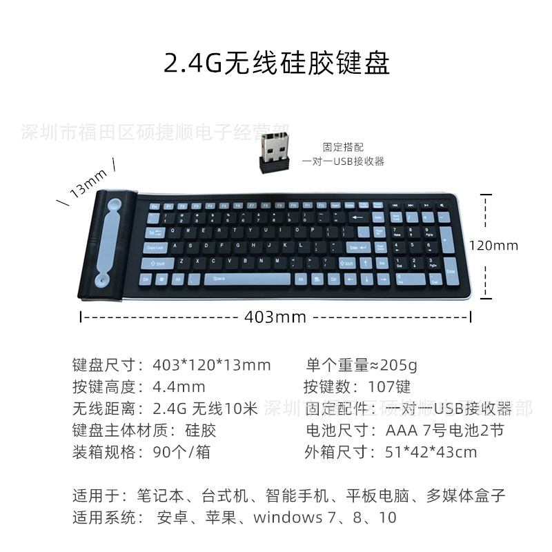 Teclado inalámbrico 2,4g teclado de silicona inalámbrico portátil de escritorio teclado universal teclado impermeable en stock
