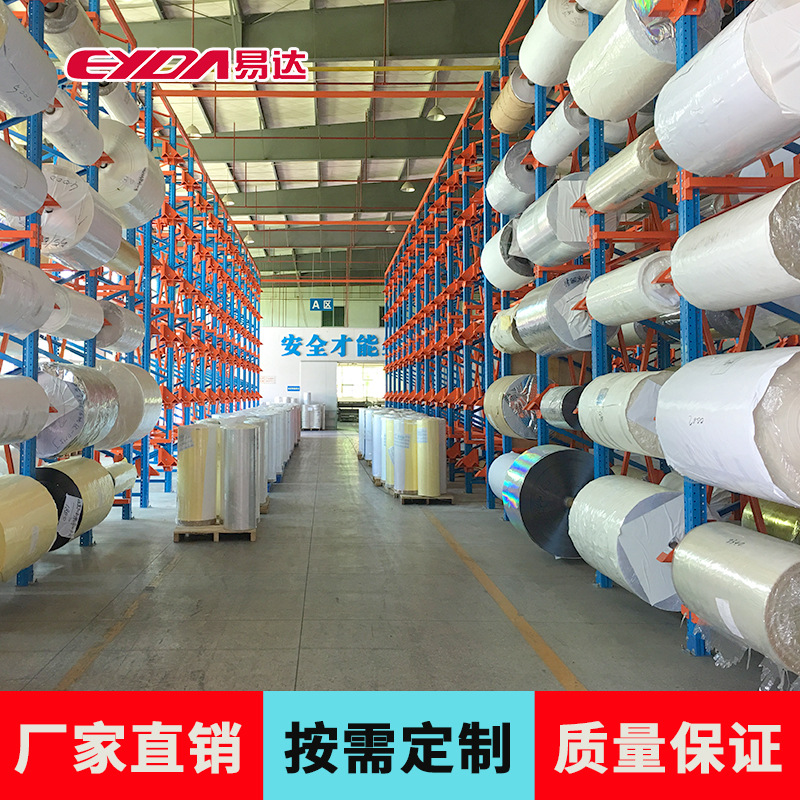 广东易达重型仓储电缆货架 黏胶卷料货架 重型线缆盘货架置物架子