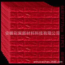 10Ƭ�b3d���w���N�u�y��ճ������ˮ��ײ��ĭܛ���͏d�����b��N��