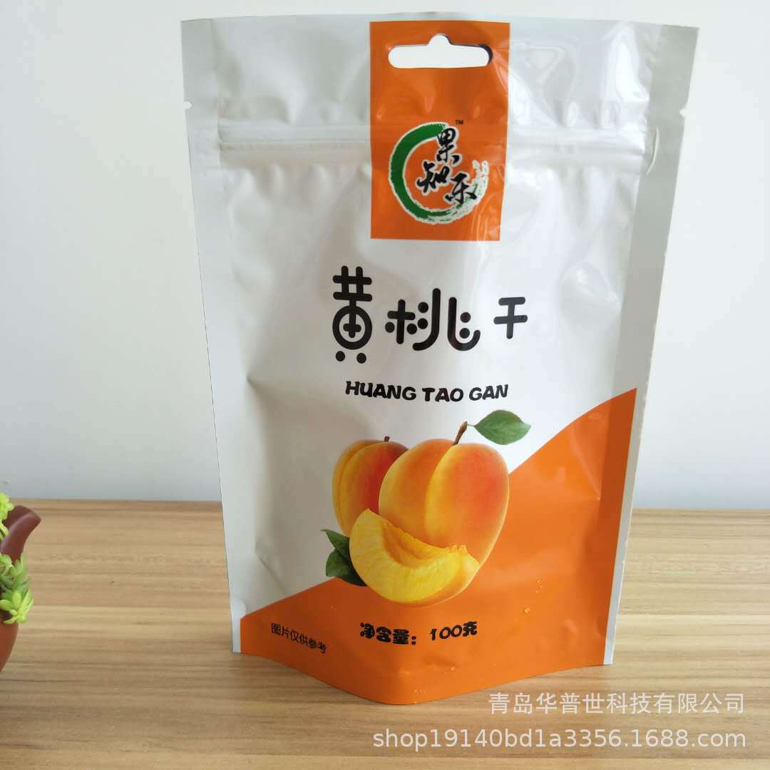 厂家直销黄桃草莓干果蔬脆片包装袋 铝箔彩印袋真空包装袋