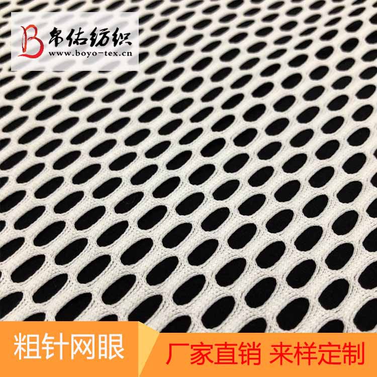 厂家直供经编爆款涤纶针织染色蕾丝提花女装春夏镂空面料