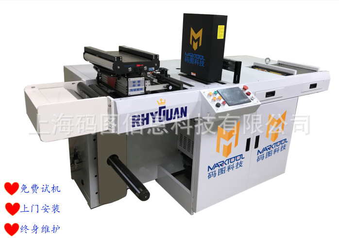 黑白彩色二维码检测数字码检测上海码图UV全自动检测喷码一体机