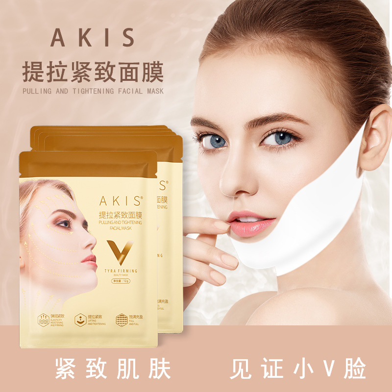 AKIS Tira Facial mask Tira compact Ear hanging chin Artifact Facial mask Manufactor
