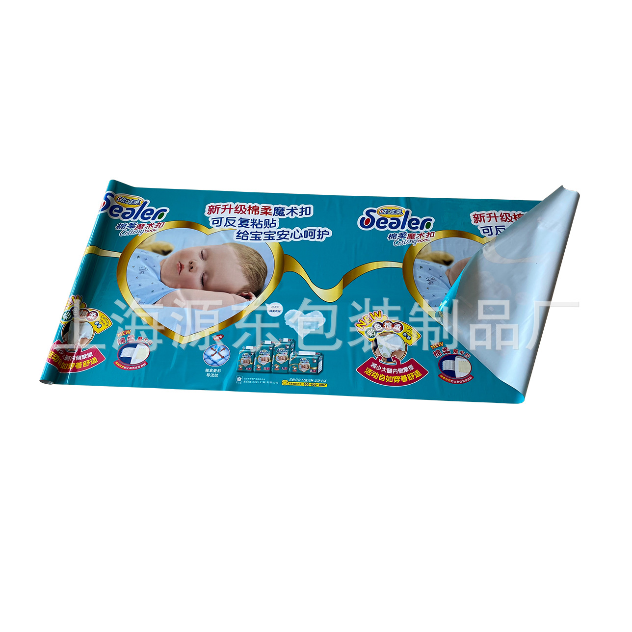 Manufacturer professional custom food new product can be available…