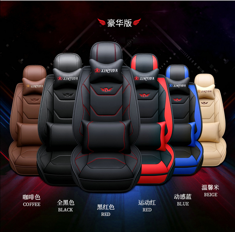 Leather car cushion New Four Seasons cushion car supplies foreign trade seat cushion cross-border direct supply seat cushion cover one-piece delivery
