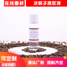 СQȡ QȡҺ ˮֲԭҺ yƷԭ