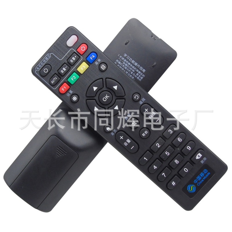 中国移动 魔百盒 CM201-2 MGV2000 M301H