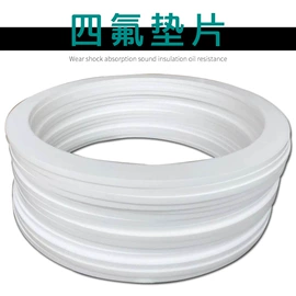 绝缘胶板;缓冲垫;密封垫片