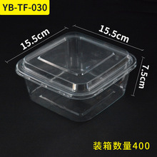 ���Sֱ��һ�������ϰ��b�� ˮ����ݮ���b���ܺ� PET�Ӻ�ʳƷ��