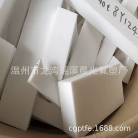 PTFE;其他塑料管;废塑料