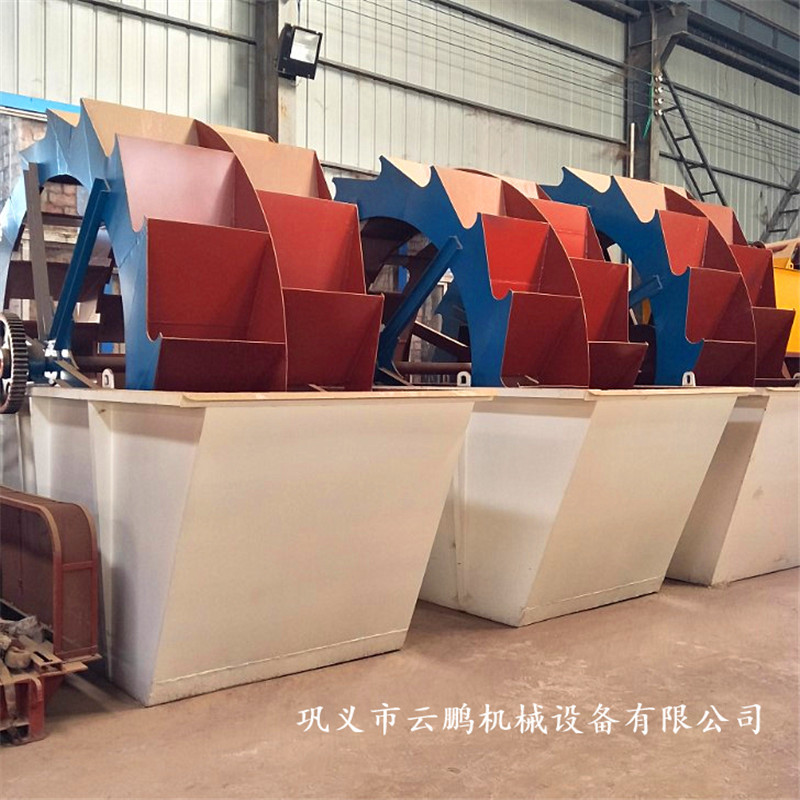 石子砂子轮式洗砂机 砂石生产线线洗选 砂石清洗设备