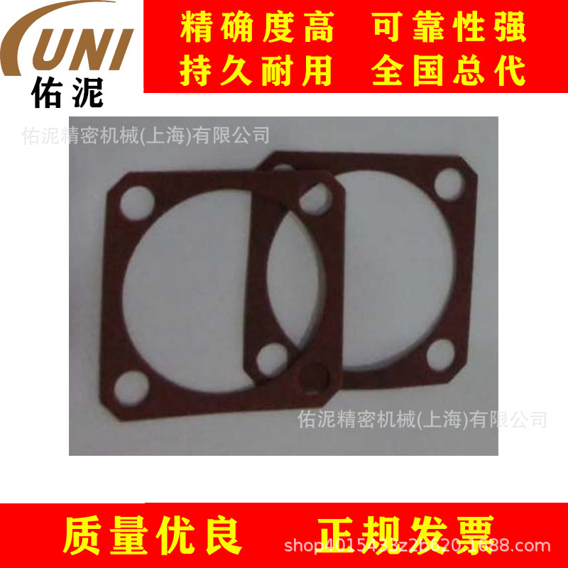 UNI Fitting to Nordson 诺信 153031 喷涂配件 后盖垫片 粉色