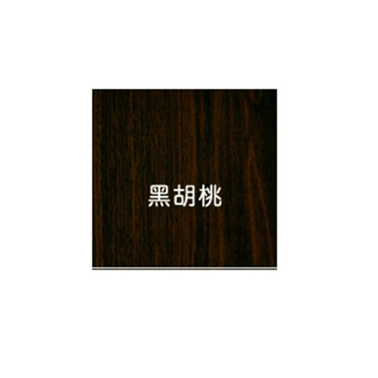 참조 색상 블랙 호두