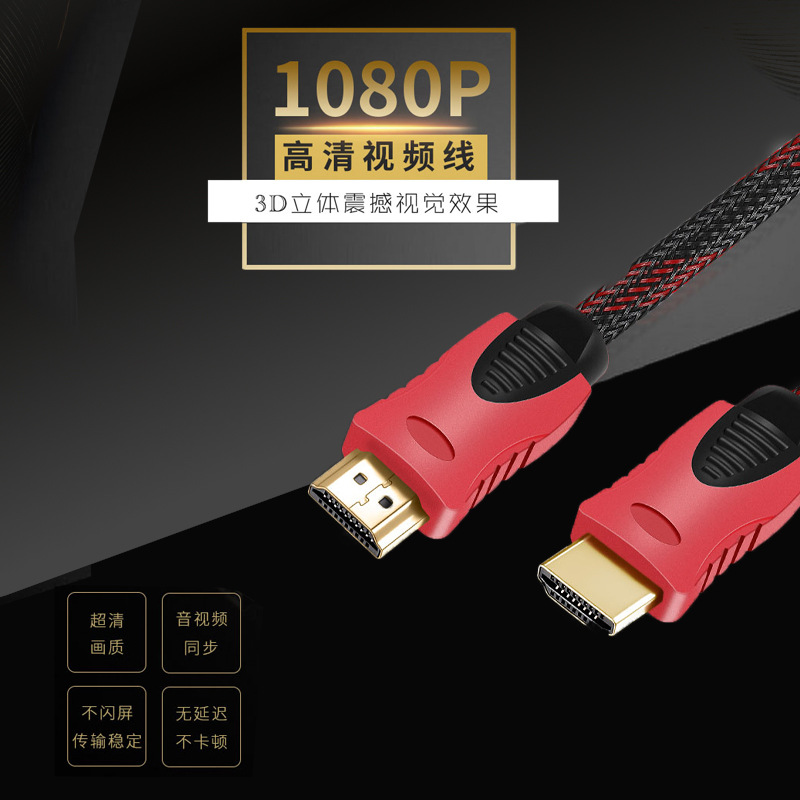 1.5m 1.4 version red and black mesh double ring braided mesh…