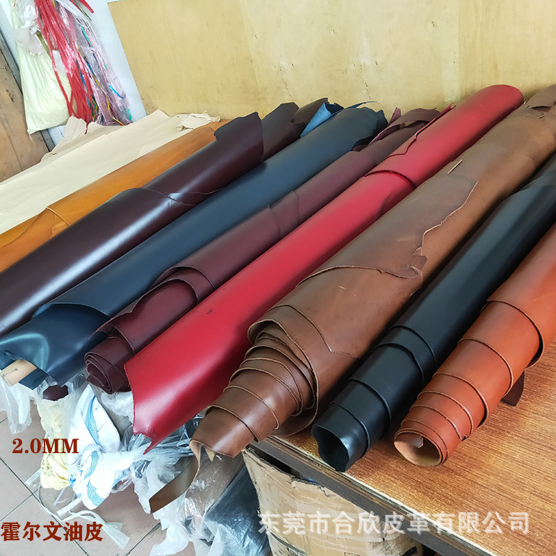 霍尔文油蜡皮头层牛皮手工diy真皮皮料油皮厚2mm变色牛皮革-阿里巴巴