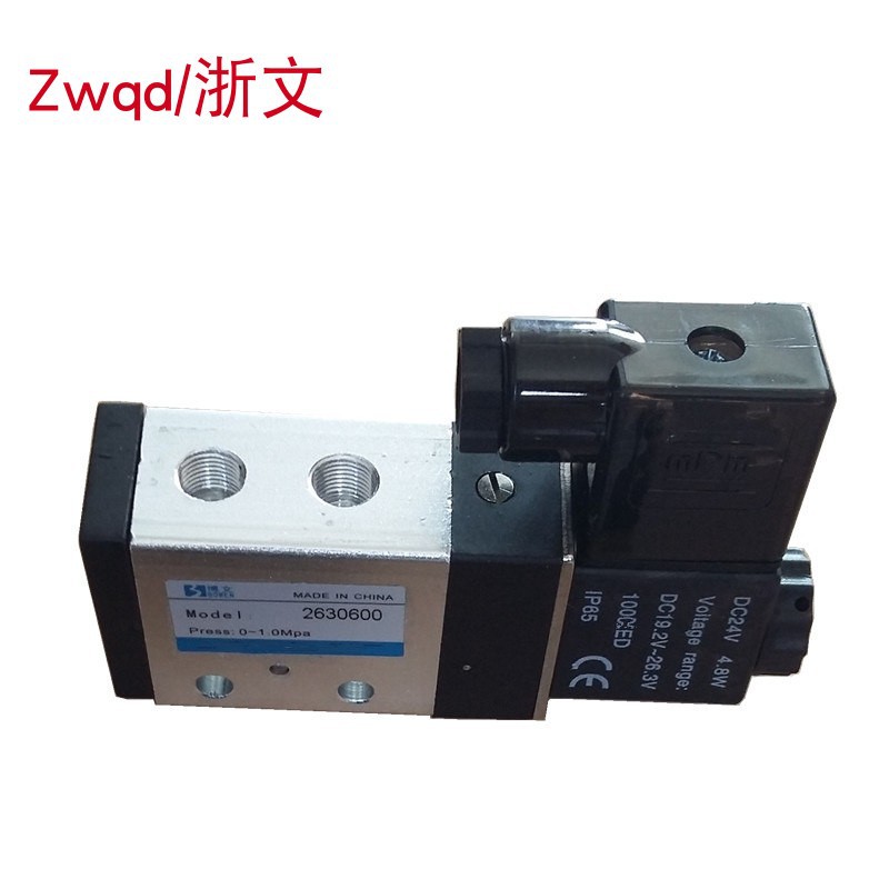 电磁阀2630600二位三通换向阀1分G1/8