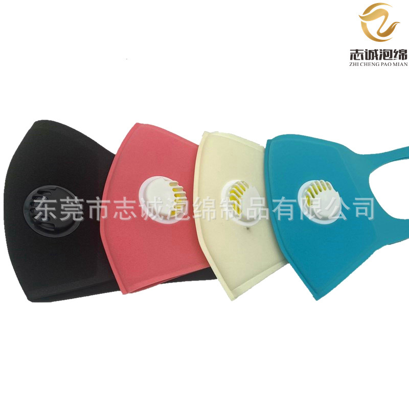 带呼吸阀海绵口罩防雾霾海绵口罩防尘 彩色海绵口罩